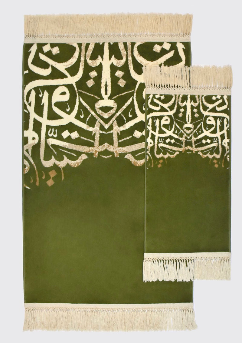 Ensemble de 2 tailles de tapis de prière luxueux avec motif de calligraphie arabe - Vert