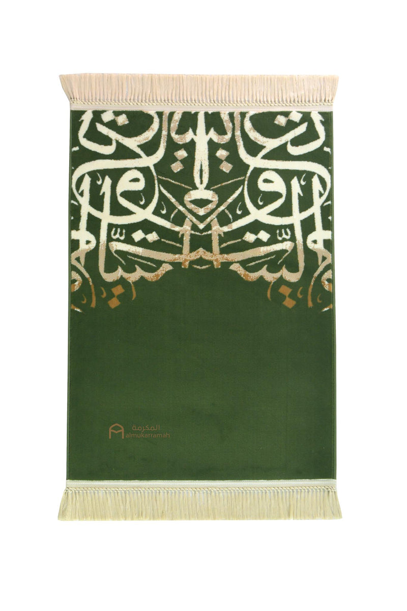 Tapis de prière de calligraphie arabe - Couleur verte